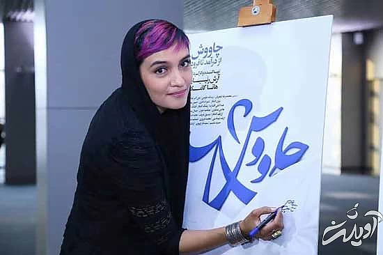 بازیگرهایی که با رنگ موهای عجیبشان خبر ساز شدند بازیگرهایی که با رنگ موهای عجیبشان خبر ساز شدند